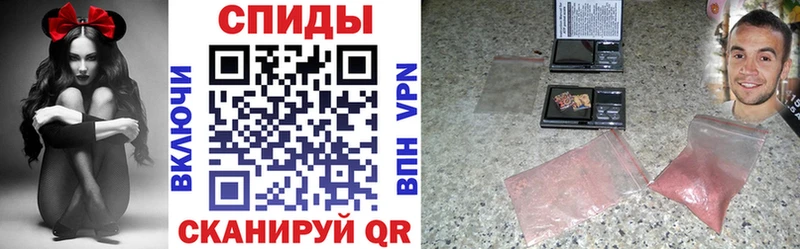 Купить закладки  Кукмор  АМФ Розовый 