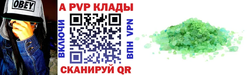 Alpha-PVP мука Кукмор