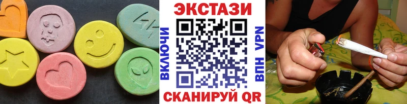 Купить  Кукмор  Ecstasy DUBAI 