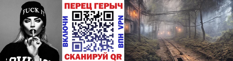 Героин белый  Купить где  Кукмор 