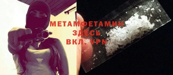 шишки Лиски