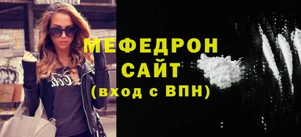 шишки Лиски