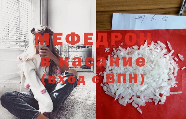 шишки Лиски