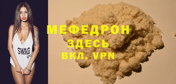 эйфоретик Лихославль