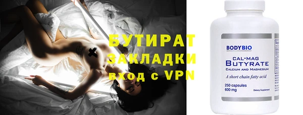эйфоретик Лихославль