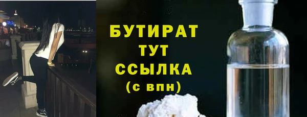 эйфоретик Лихославль