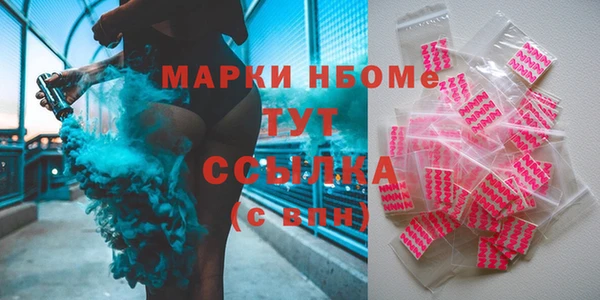 эйфоретик Лихославль