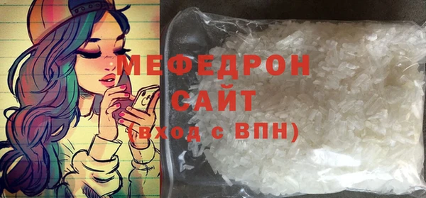 шишки Лиски