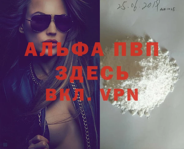 эйфоретик Лихославль
