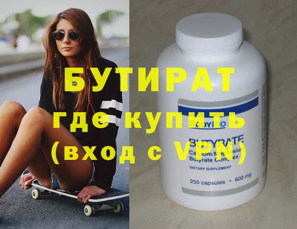 эйфоретик Лихославль