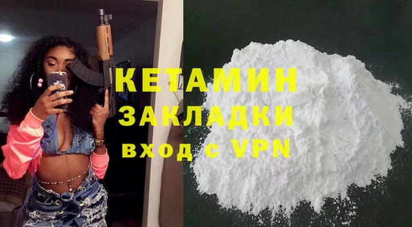 эйфоретик Лихославль