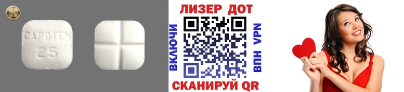 Купить  Кукмор  ЛСД экстази ecstasy 