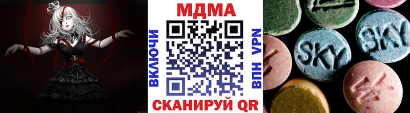 MDMA Molly Кукмор