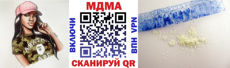 MDMA VHQ  Купить где  Кукмор 