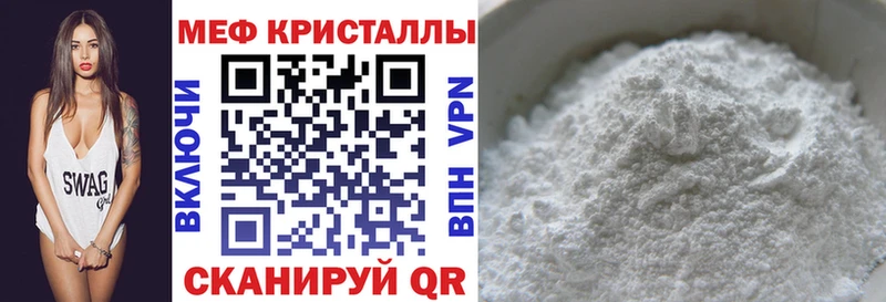 Купить закладки  Кукмор  МЯУ-МЯУ mephedrone 