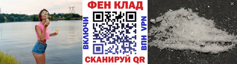 Купить где  Кукмор  МЕТАМФЕТАМИН винт 