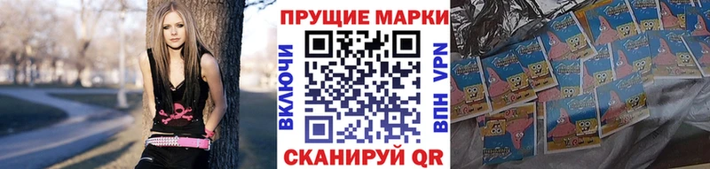 Марки N-bome 1,8мг  Купить где  Кукмор 