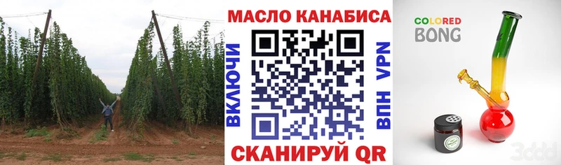 Купить  Кукмор  ТГК концентрат 