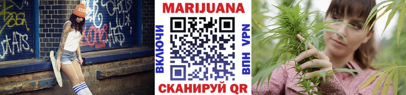 Купить  Кукмор  Конопля гибрид 